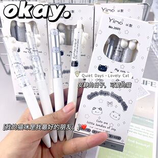 可爱的小猫中性笔猫猫喵喵ST高颜值高中生礼物刷题笔0.5黑文创笔