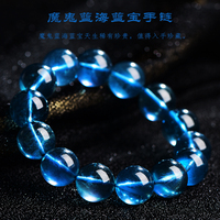 珍藏級(jí)冰種天然魔鬼藍(lán)海藍(lán)寶手鏈鬼藍(lán)色海藍(lán)寶石男女水晶藍(lán)晶手串
