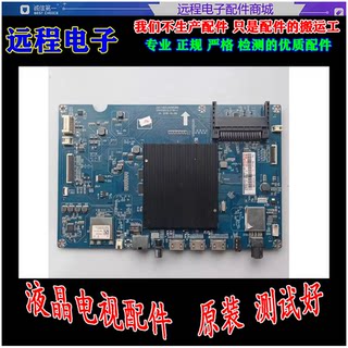 原装长虹 60Q3R 60Q5ZS电视主板JUC7.820.00166285屏C600U16-E3-L