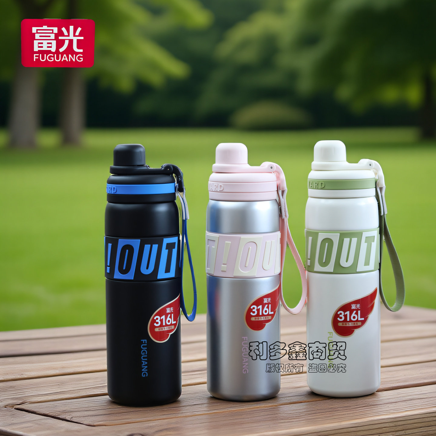 富光酷尔大容量直饮316L运动保温杯儿童学生成人便携定制保温水杯