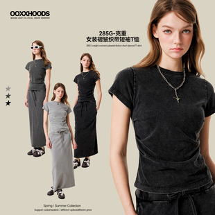 显瘦显白女装 T恤纯色Y2K复古纯色辣妹spicy 褶皱收腰正肩洗水短袖