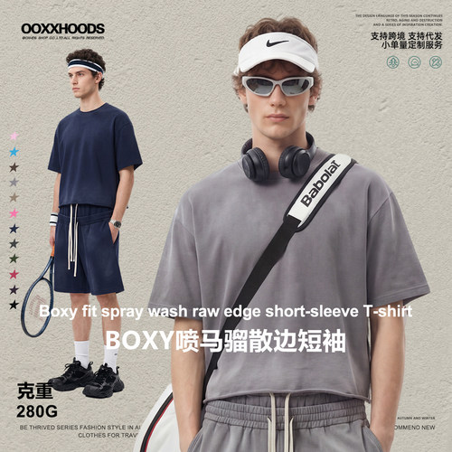 DIY定制|多色boxy宽松短袖T恤