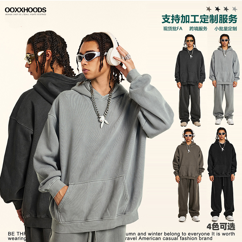 高科技发热纤维332g加绒怀旧复古风洗水连帽衫hoodie卫衣oversize