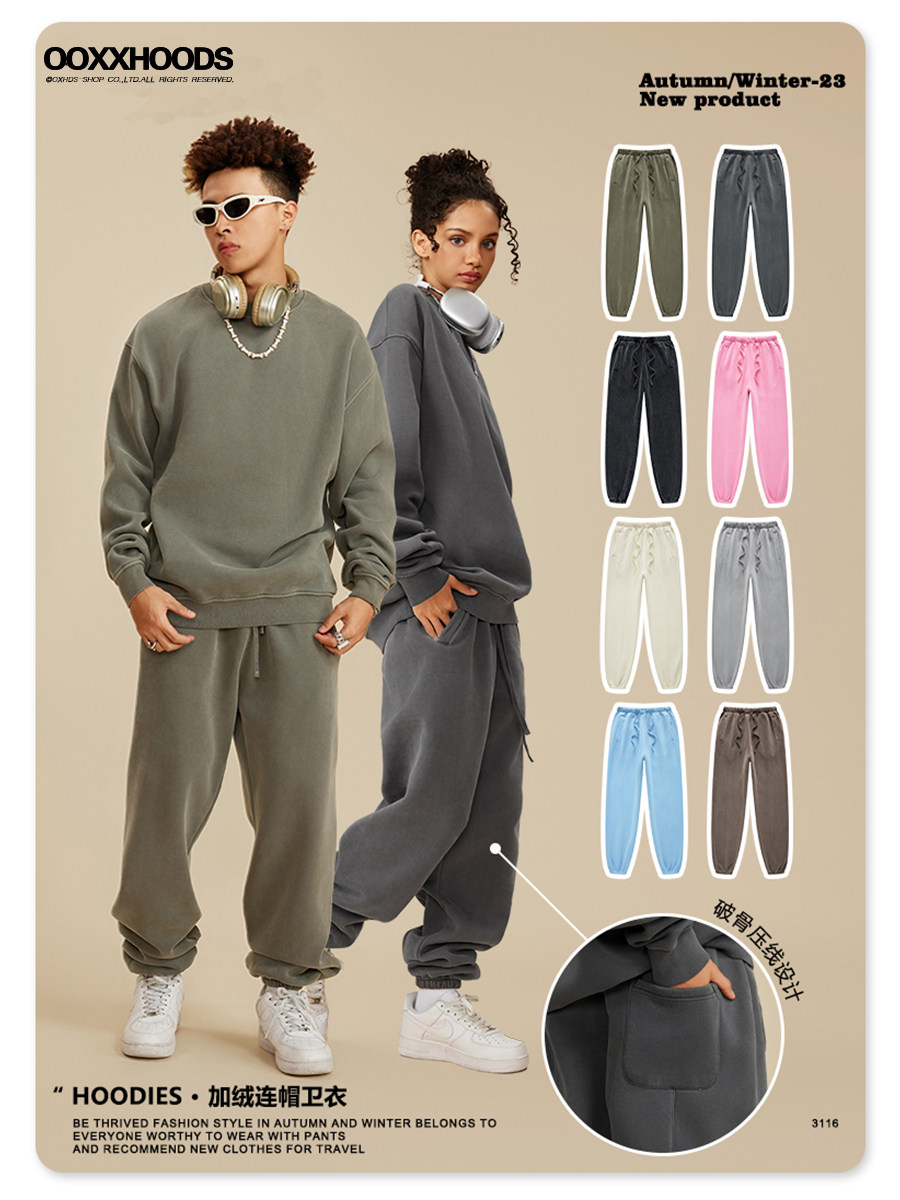 2025秋冬高街复古重磅洗水做旧男女宽松潮牌束脚长裤子情侣休闲裤,男装,休闲裤,淘宝优惠券,粉丝福利购,淘宝优惠卷