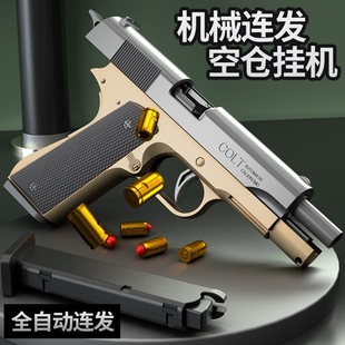 1911格洛克连发抛壳空挂玩具****沙漠鹰之反吹软弹仿真儿童男孩手抢