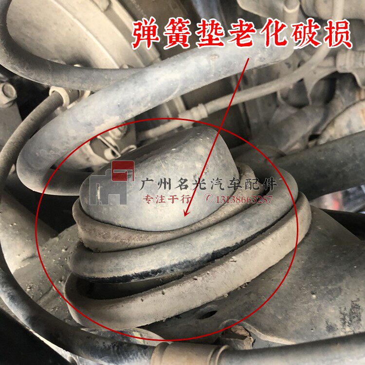 适配别克gl8s陆尊减震缓冲胶垫