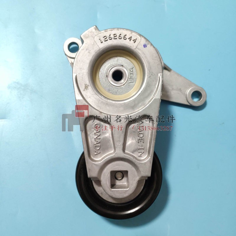 适配别克新GL8胖头鱼君越SRX发电机皮带张紧轮涨紧器过渡轮惰轮