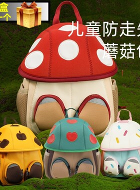 儿童防走失背包外出旅游双肩书包