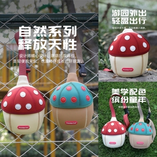 百搭斜挎包小孩子零钱包收纳包 创意蘑菇头可爱儿童胸包男女童时尚