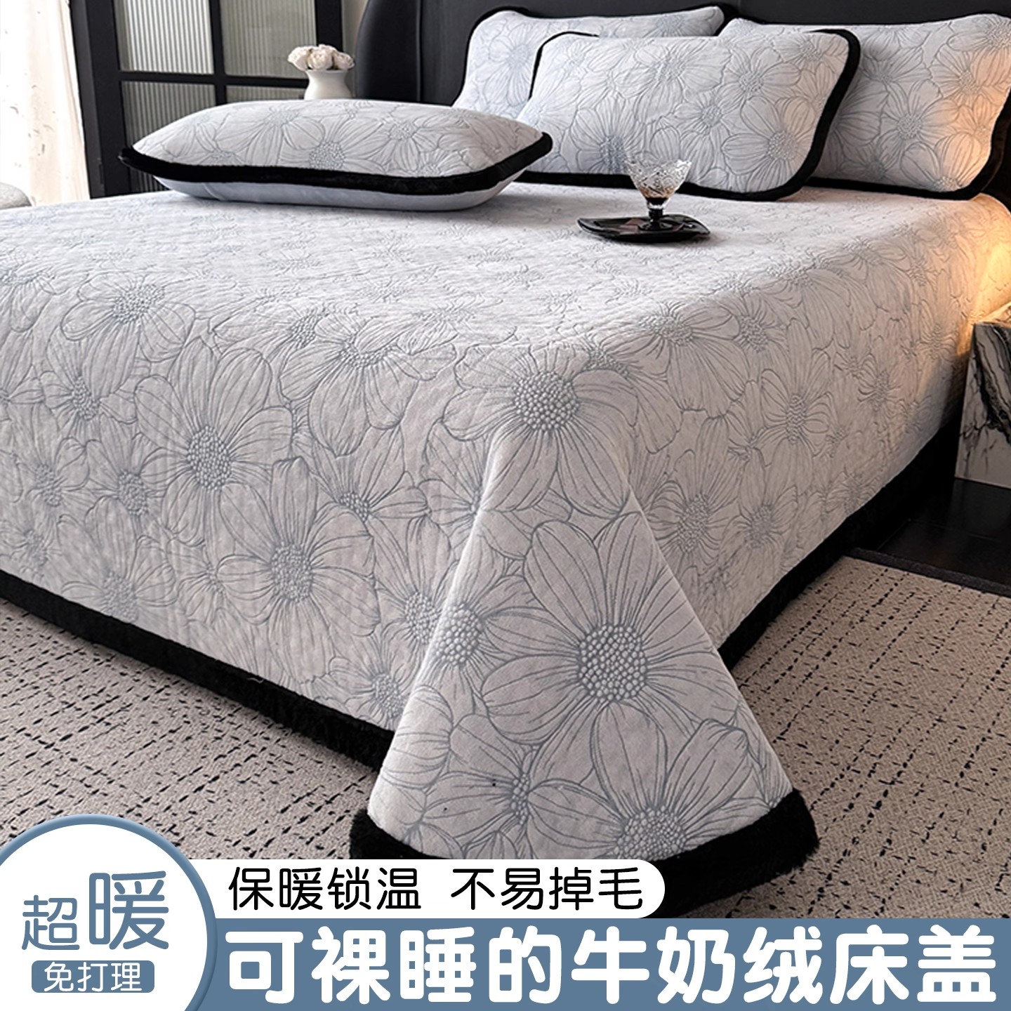 A类雕花牛奶绒夹棉床盖单件冬季珊瑚绒加绒加厚榻榻米床单三件套
