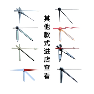 适用于朗达515手表机芯表针分秒时针多色指针石英表电子表