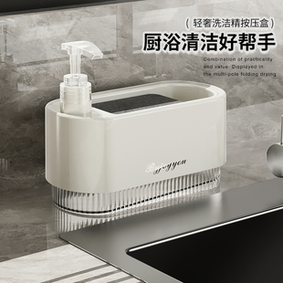 洗洁精分装瓶按压瓶压取器洗手液瓶子高颜值洗衣液收纳厨房复古