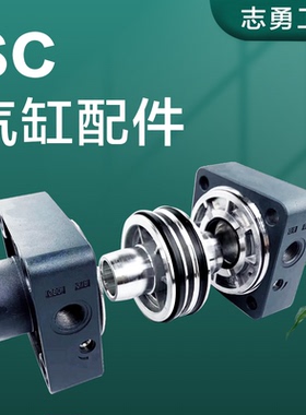 SC SU气缸配件维修包密封件磁环32 40 50 63 80 100气缸前后端盖