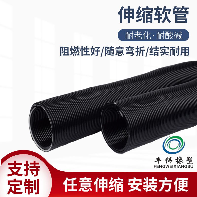 PVC伸缩拉伸管  钢丝弹簧管 吸尘通风管 吹水机软管内径32mm 40mm