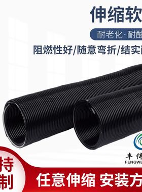 PVC伸缩拉伸管  钢丝弹簧管 吸尘通风管 吹水机软管内径32mm 40mm