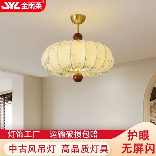 餐厅法式高级感房间书房灯具