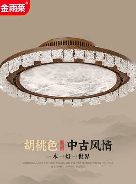 胡桃木纹意式卧室风扇灯