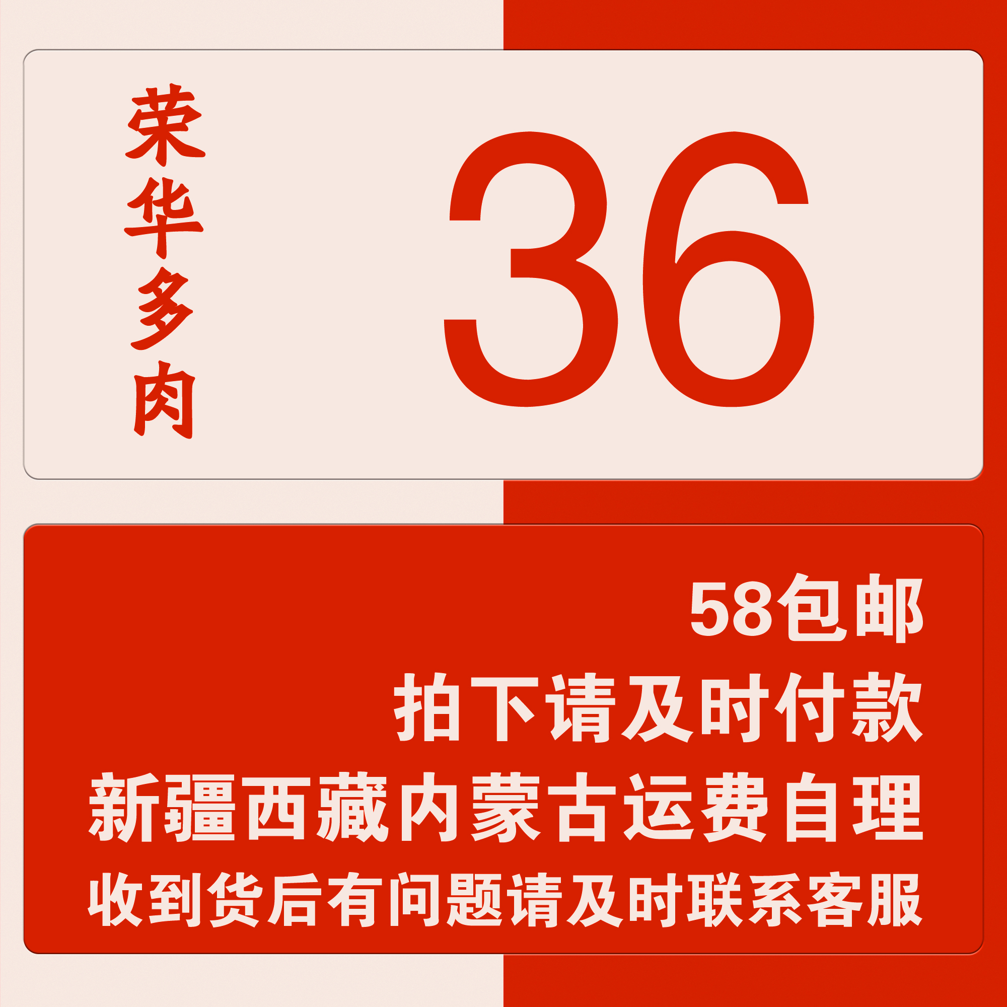 荣华多肉植物36号链接