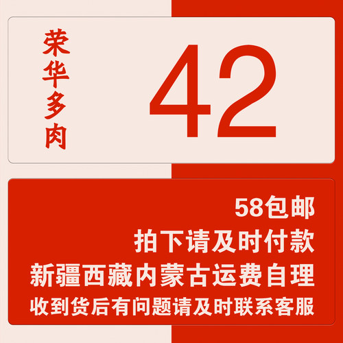 荣华多肉植物42号链接