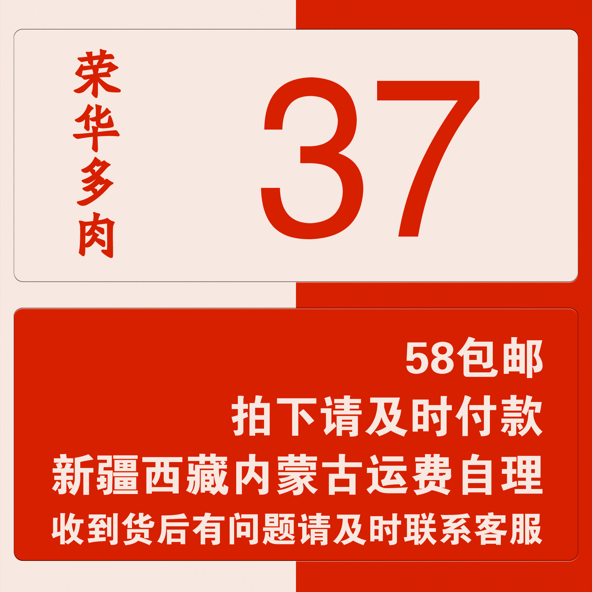 荣华多肉植物37号链接,鲜花速递/花卉仿真/绿植园艺,多肉植物,淘宝优惠券,粉丝福利购,淘宝优惠卷