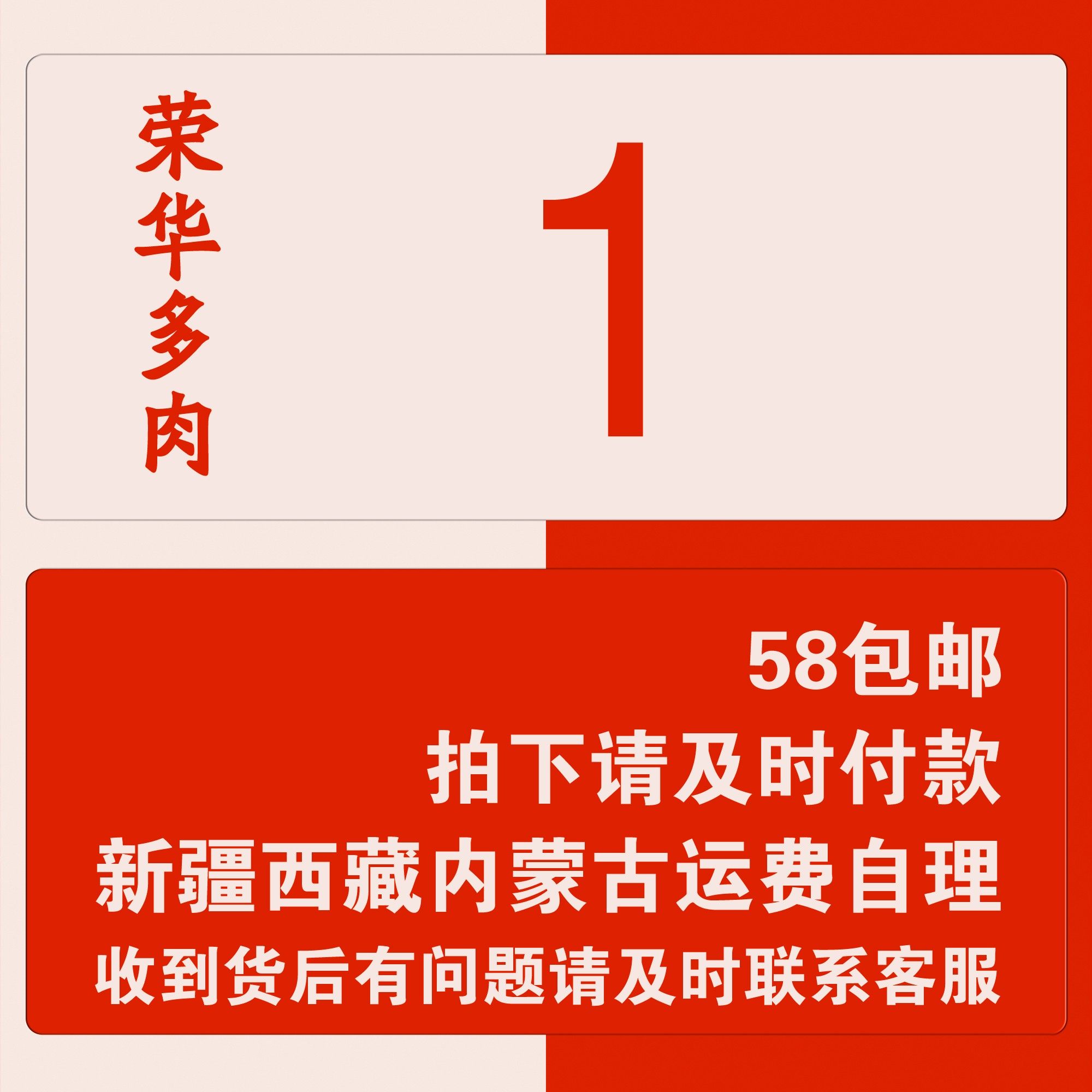 荣华多肉植物1号链接