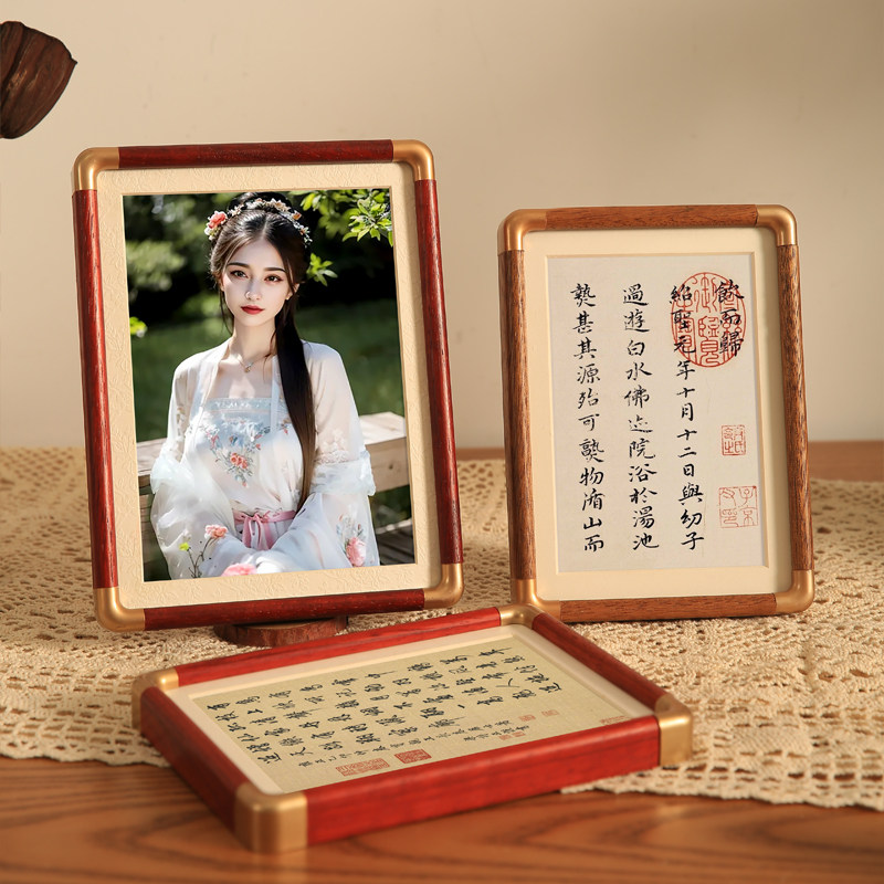 中式实木相框摆台木质画框装裱六6寸7七8八洗照片做成高级感相册,家居饰品,相框/画框,淘宝优惠券,粉丝福利购,淘宝优惠卷