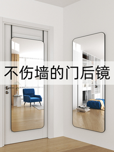 挂门后镜子壁挂墙镜玻璃隐形全身镜家用隐藏式穿衣镜大高清试衣镜