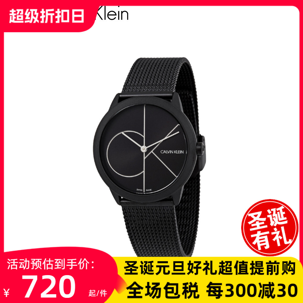 Calvin Klein明星同款男表黑武士石英腕表男款情侣对表ck手表日历