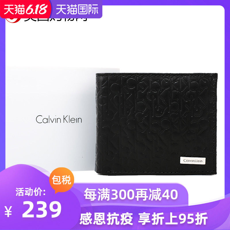 Calvin Klein/卡尔文克雷恩CK钱包男短款品牌LOGO烫印商务潮流