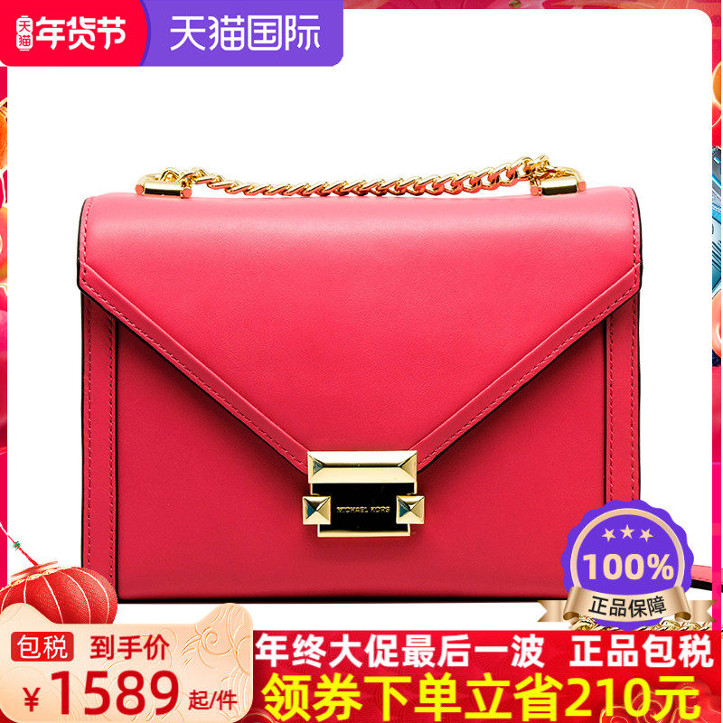 Michael Kors正品MK斜挎包女士单肩时尚简约潮流百搭翻盖链条方包