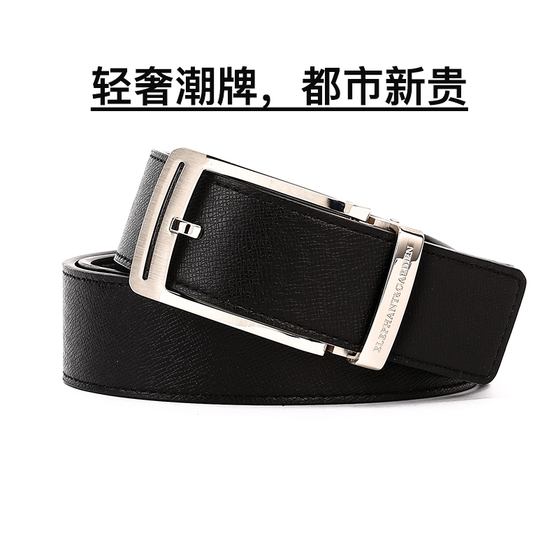 商务休闲风百搭男士皮带
