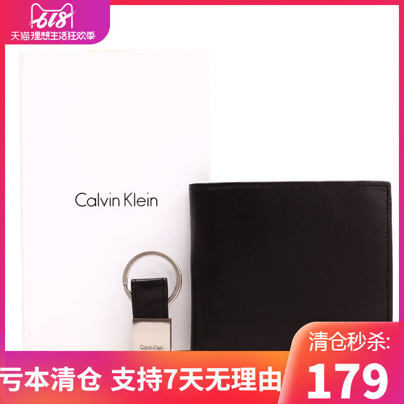 Calvin Klein/凯文克莱CK男士短款钱包商务经典两折长款钱夹礼盒