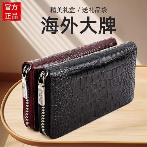 高档礼盒装真皮鳄鱼纹手包