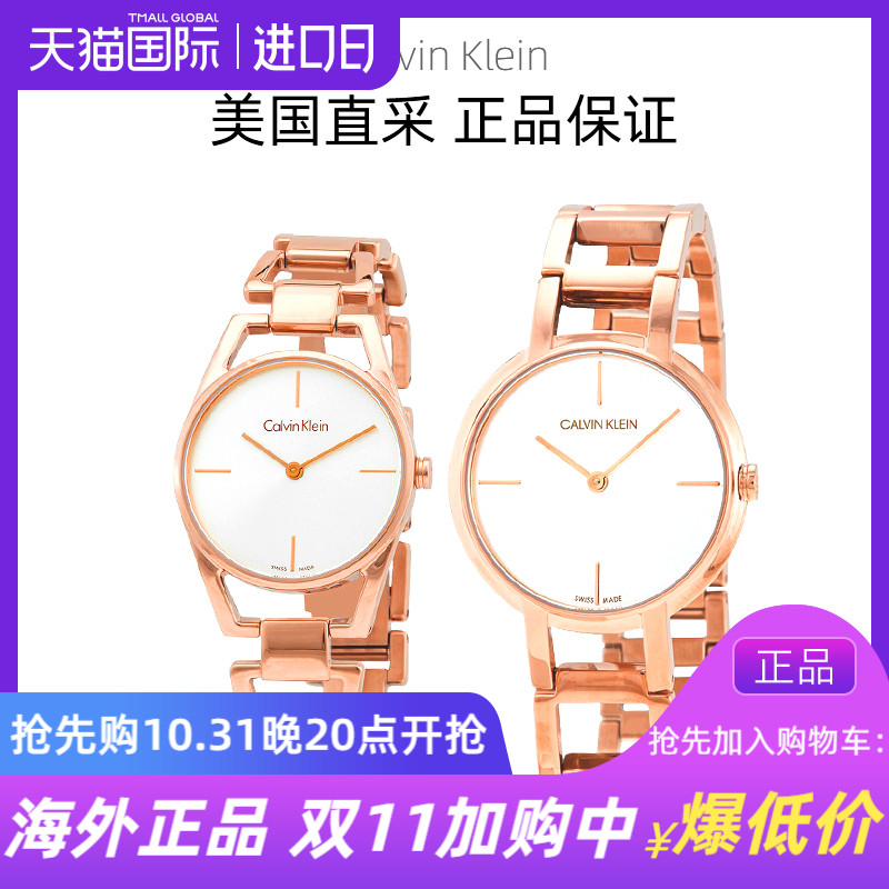 Calvin Klein女士CK手表瑞士简约时尚镂空手镯式石英腕表女款女表