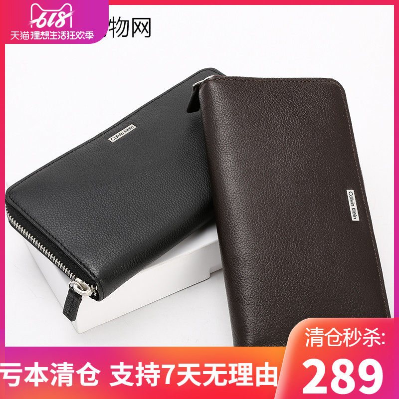 Calvin Klein/卡尔文克雷恩CK男士商务长款钱包拉链手拿包手抓包