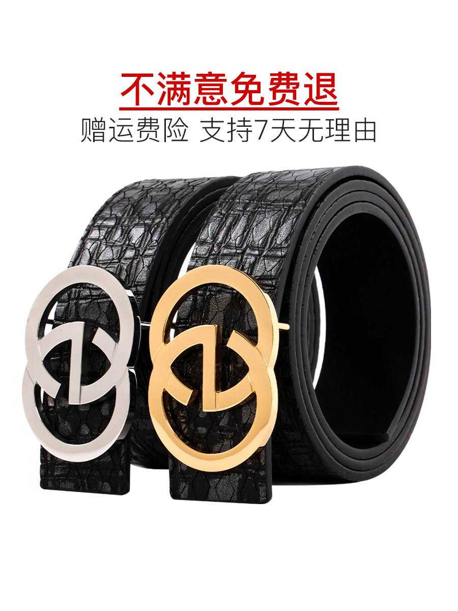 大象花园男士凤凰纹牛皮腰带