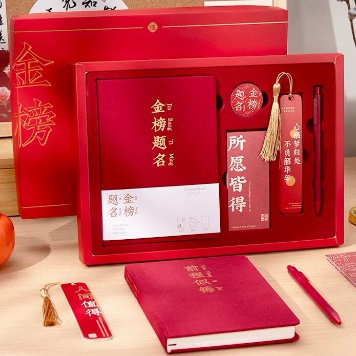 笔记本礼盒套装学生高考中考考研生日礼物伴手礼日记本手账本奖品,文具电教/文化用品/商务用品,文具套装/礼盒,淘宝优惠券,粉丝福利购,淘宝优惠卷