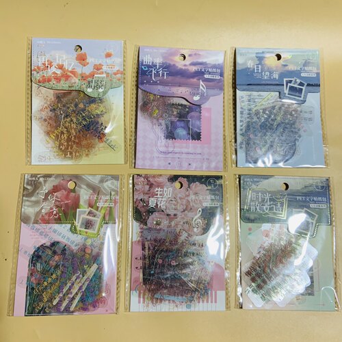 6包拾光文字贴纸40枚/包pet防水材质免裁剪手账贴纸诗词文艺风贴