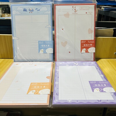 4本沐染文创咕咕日常拍纸本B5卡通大号便签本加厚120g留言记事本