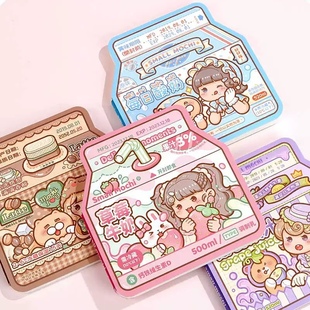 瑕疵处理小麻薯饮料盒手账本高颜值方方本女手帐本精致方格笔记本