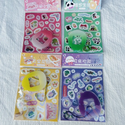 4包沐染原创咕盘贴贴乐泡泡宠物乐园卡通咕卡贴纸套装拼贴DIY挂件