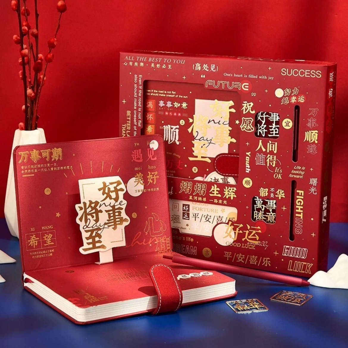 笔记本套装礼盒中国风手账学生文具礼盒记事本男女小学生礼物奖励