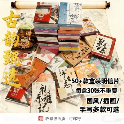 多款创意油画明信片卡通插画手绘风节日生日贺卡留言装饰卡片礼物