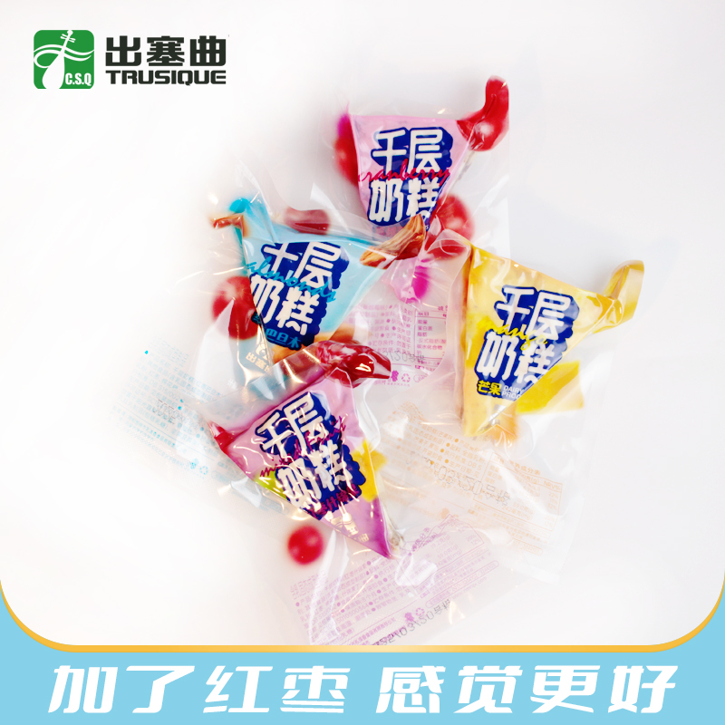 出塞曲红枣千层奶糕三角奶酪块内蒙古特产巴旦木蔓越莓芒果零食