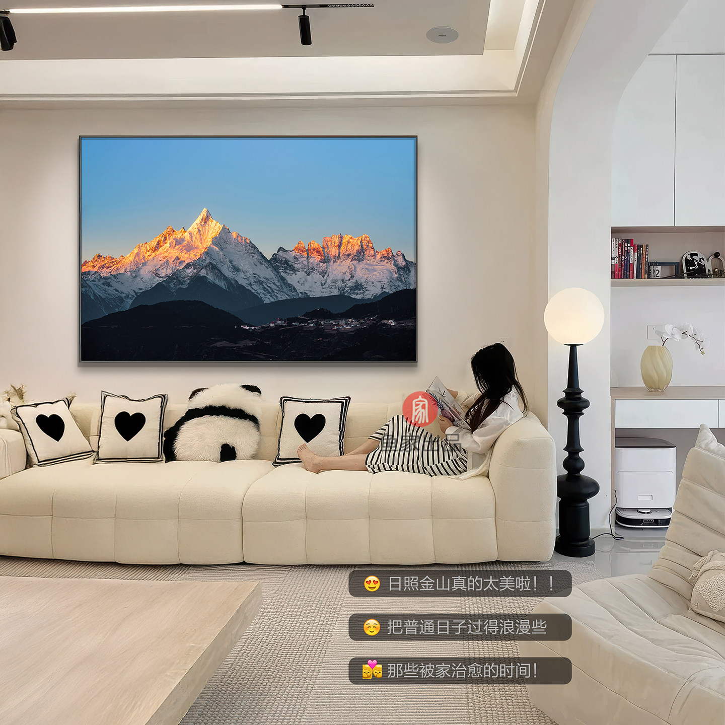 轻奢背靠日照金山客厅卧室挂画