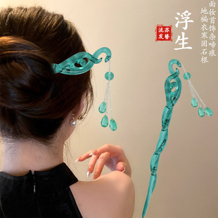 白蛇浮生发簪新中式小白同款簪子级感亚克力发簪步摇发钗发饰周边