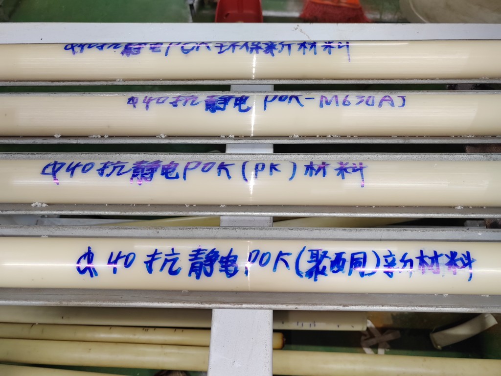 进口PK棒PK板聚酮棒聚酮板超耐磨性是POM的14倍铁氟龙7倍尼龙6倍