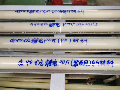 进口PK棒PK板聚酮棒聚酮板超耐磨性是POM的14倍铁氟龙7倍尼龙6倍