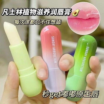 润唇膏保湿滋润补水男女