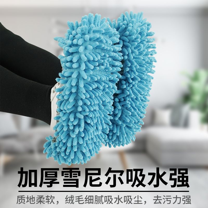 擦地鞋套拖地拖鞋室内家用懒人鞋套透气加厚大码男女耐磨可水洗